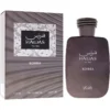 square-image - 2026-09-23T202901.972 Rasasi Hawas Kobra EDP 100ml Hombre